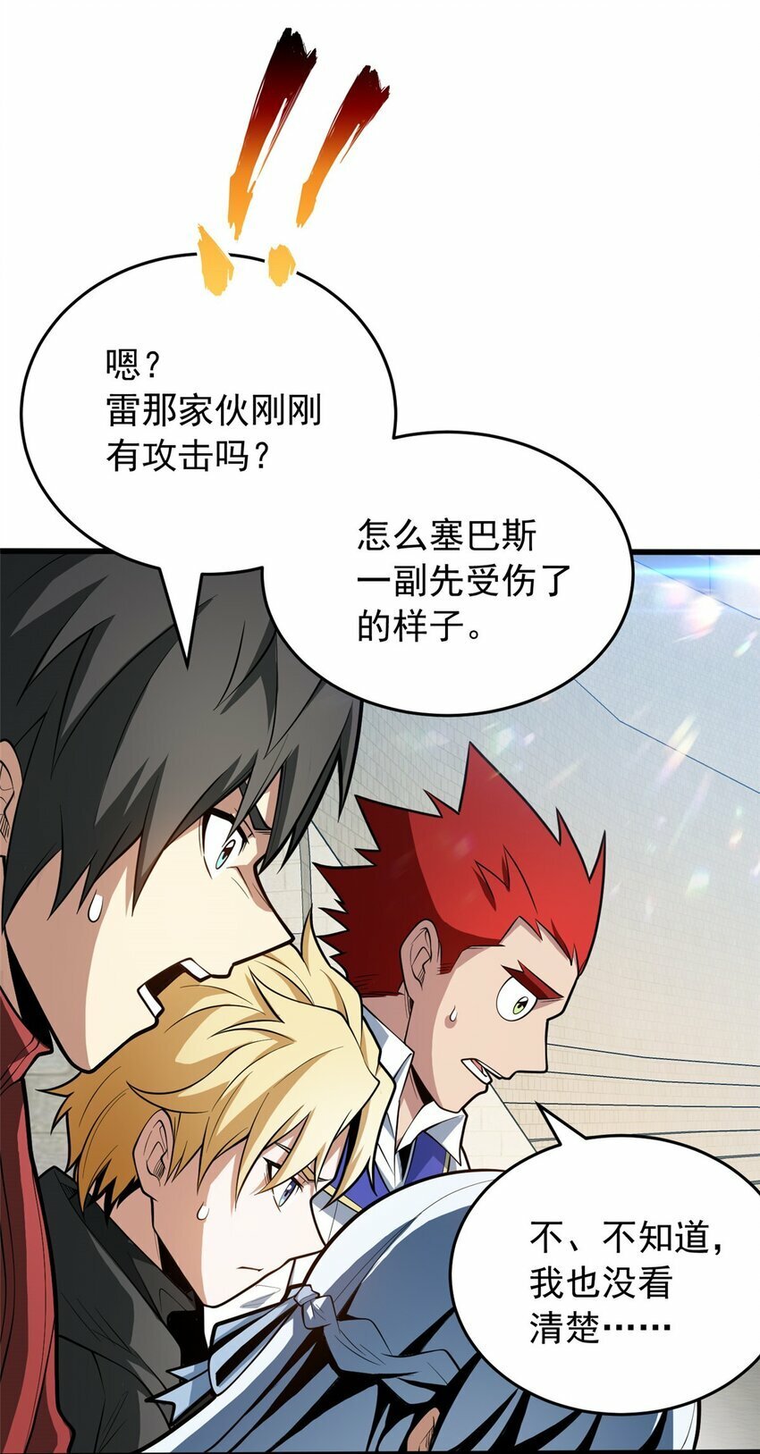 032 幸运？33