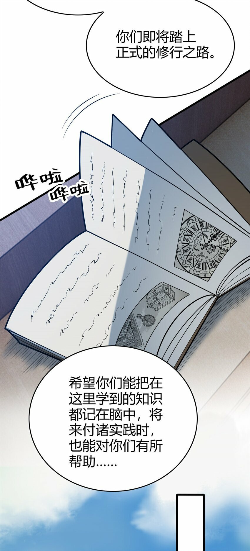 016 十年，新的考验9