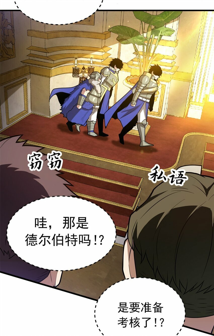 020 风波33