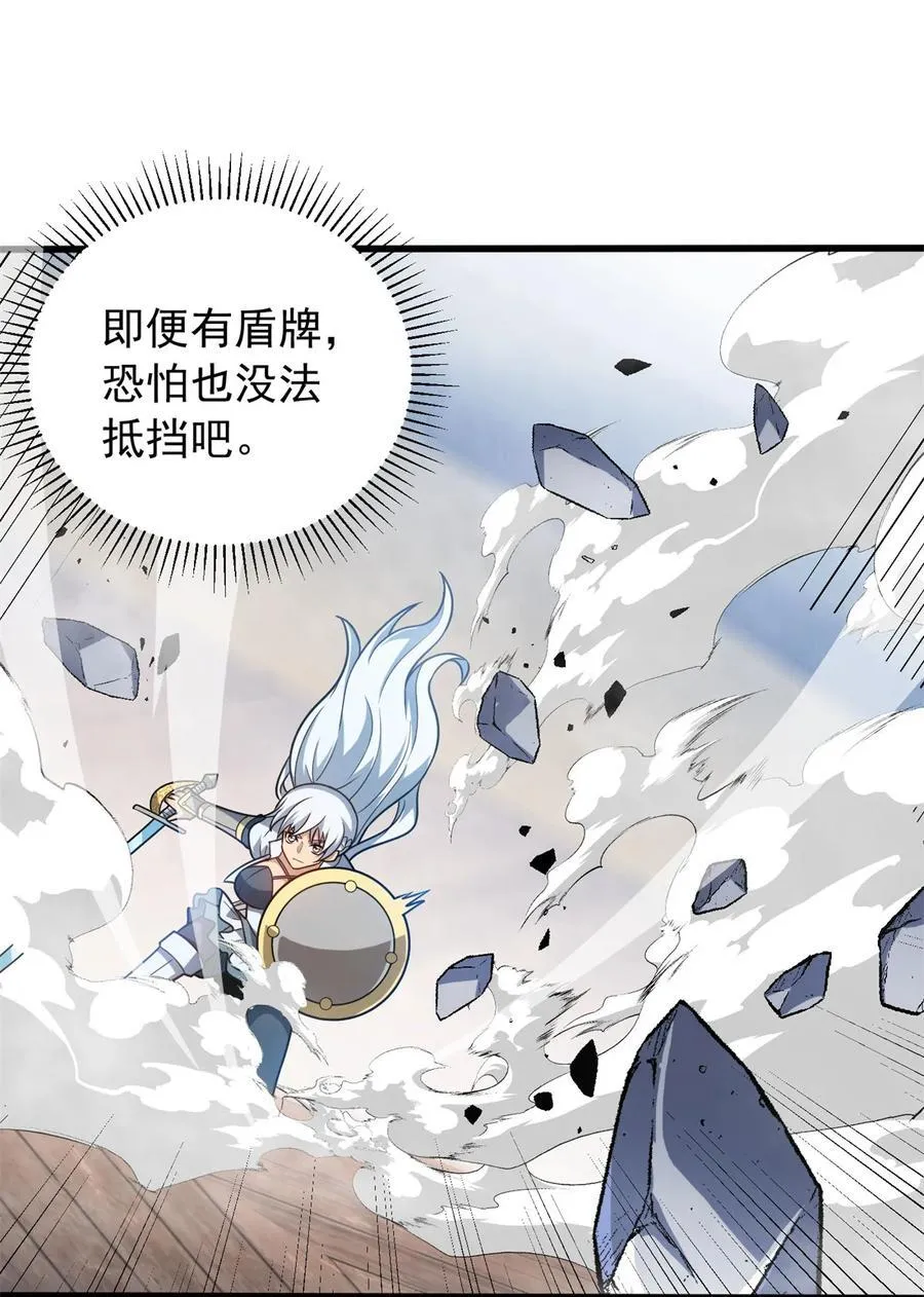 075 法力分享35