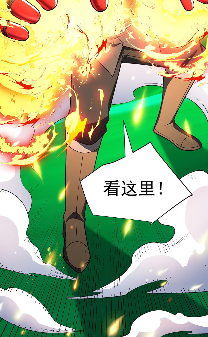 051 不速之客9
