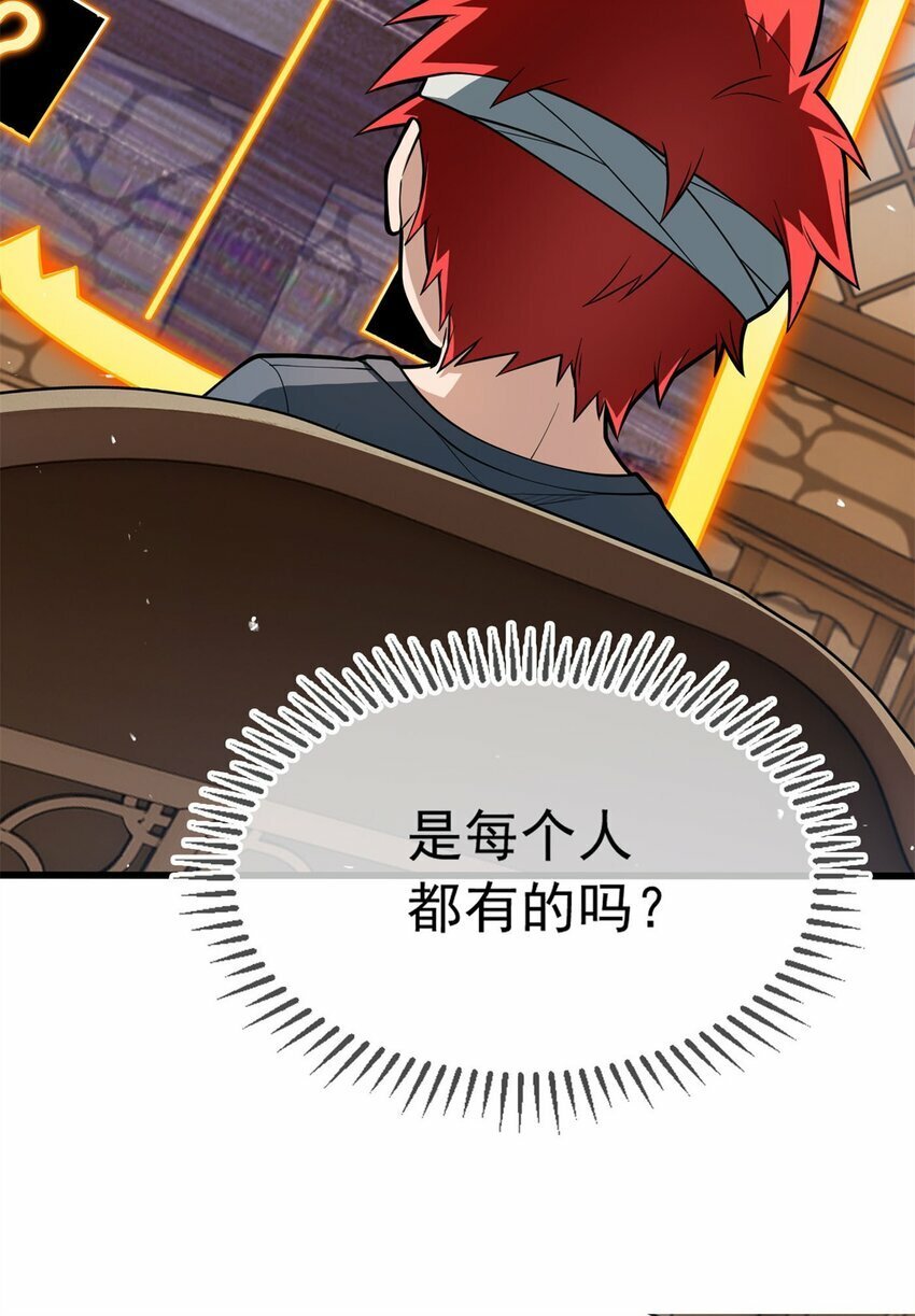 007 黑森林魔狼28