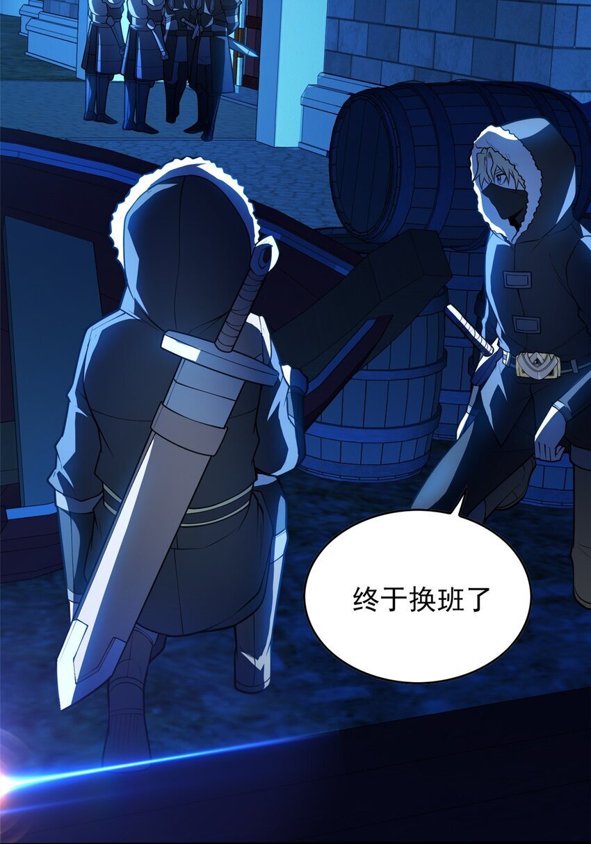 043 潜入梦中之地32
