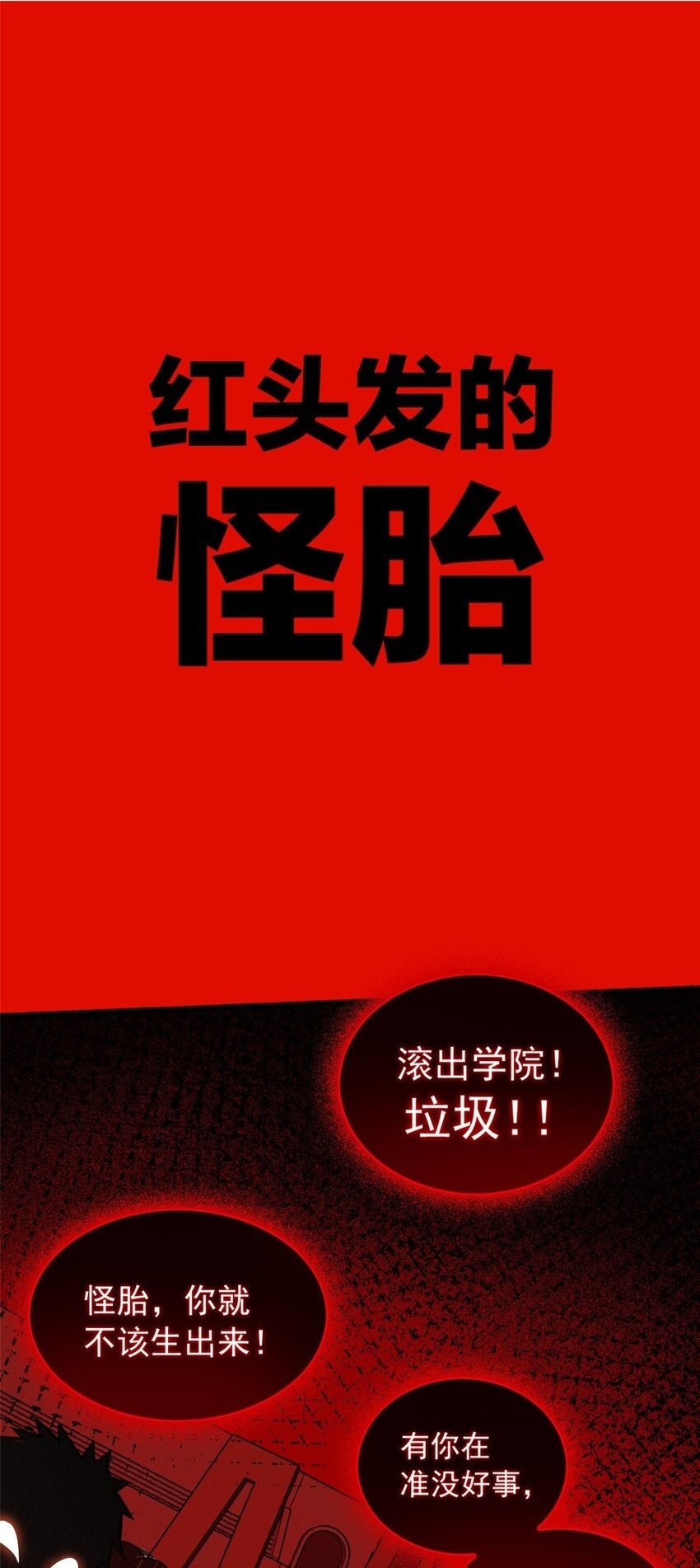 029 杰克的信1