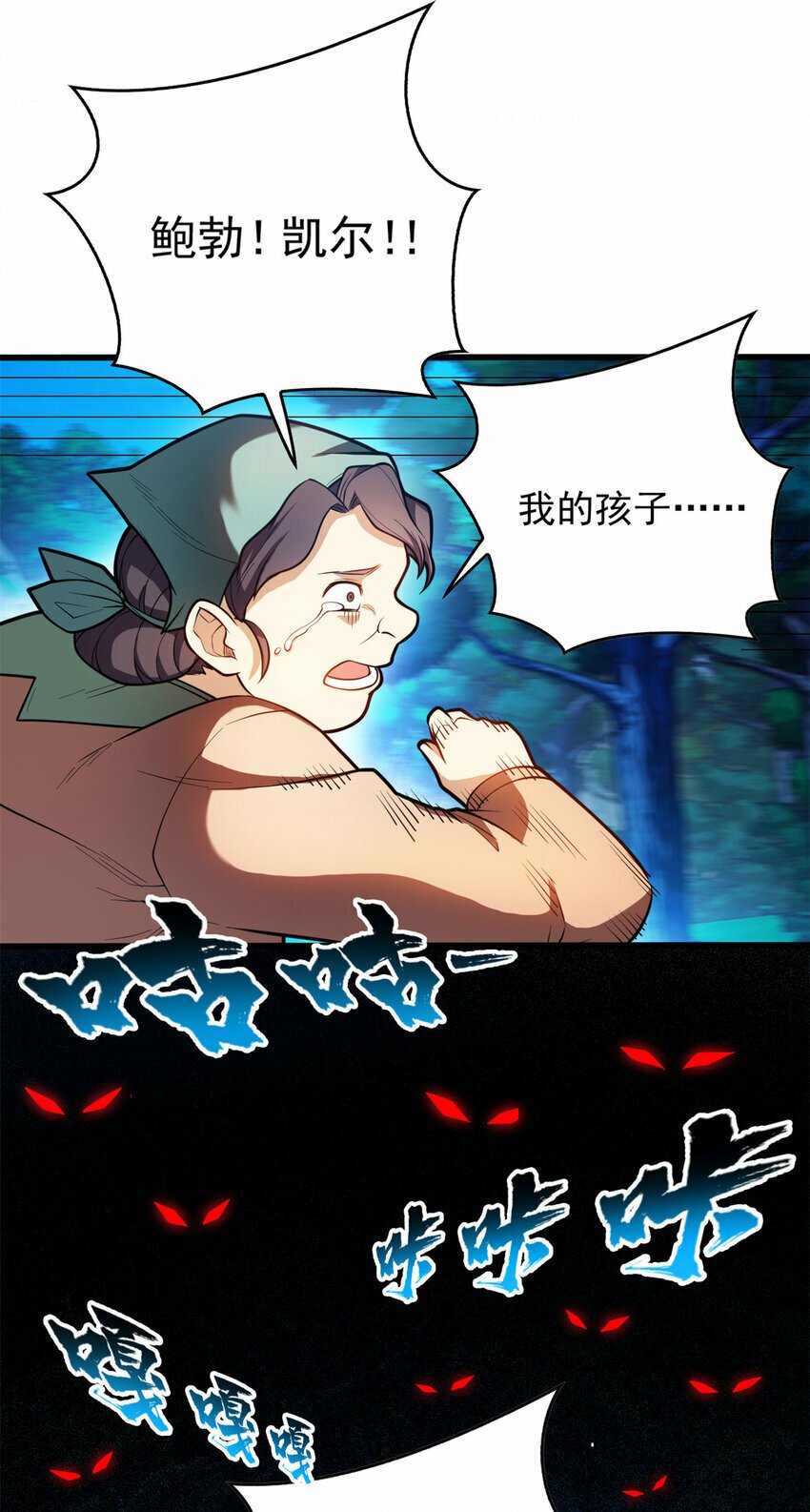 006 任务19