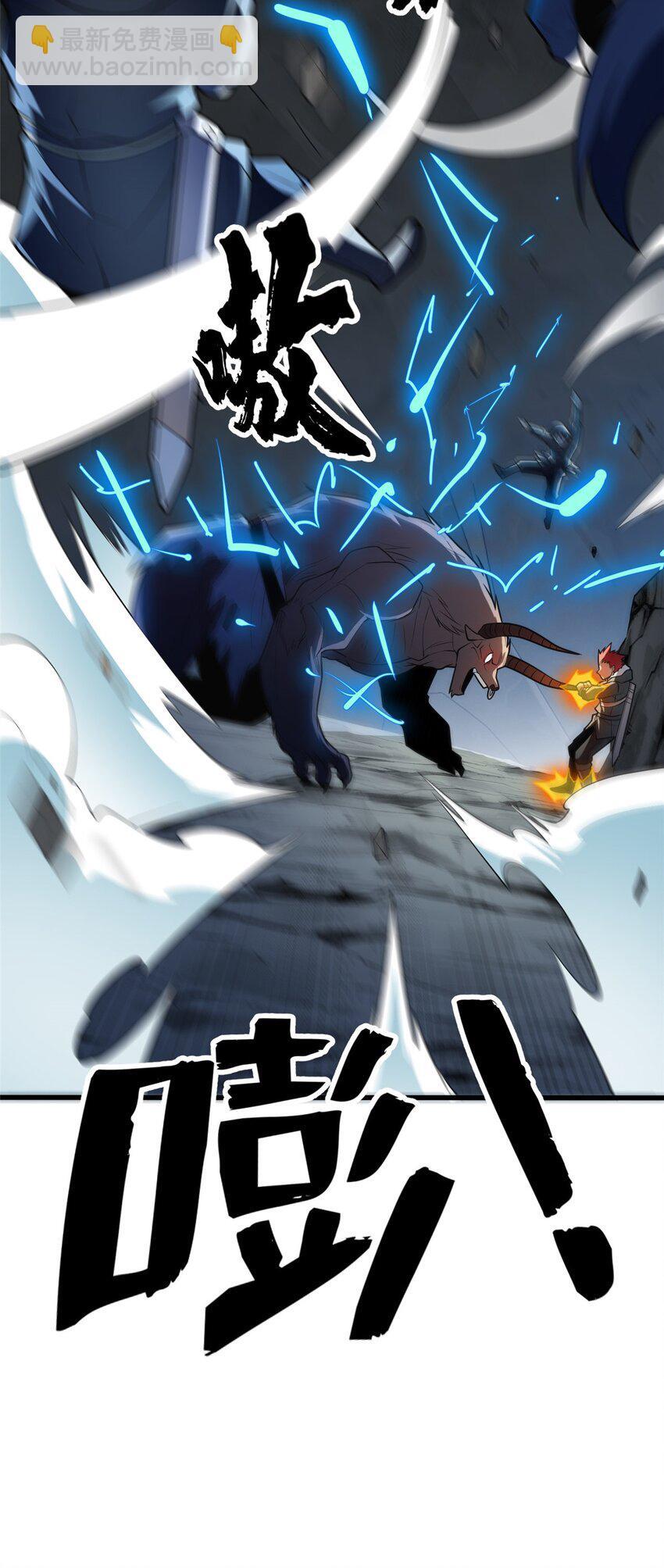 046 王级魔兽-迷途牛神36