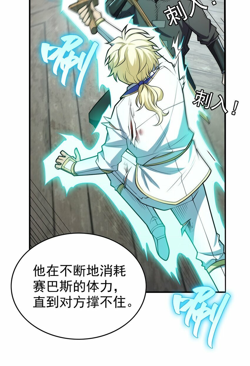 033 走着瞧13
