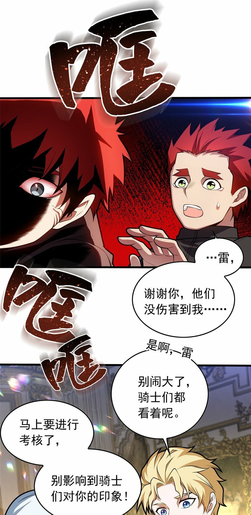 020 风波18