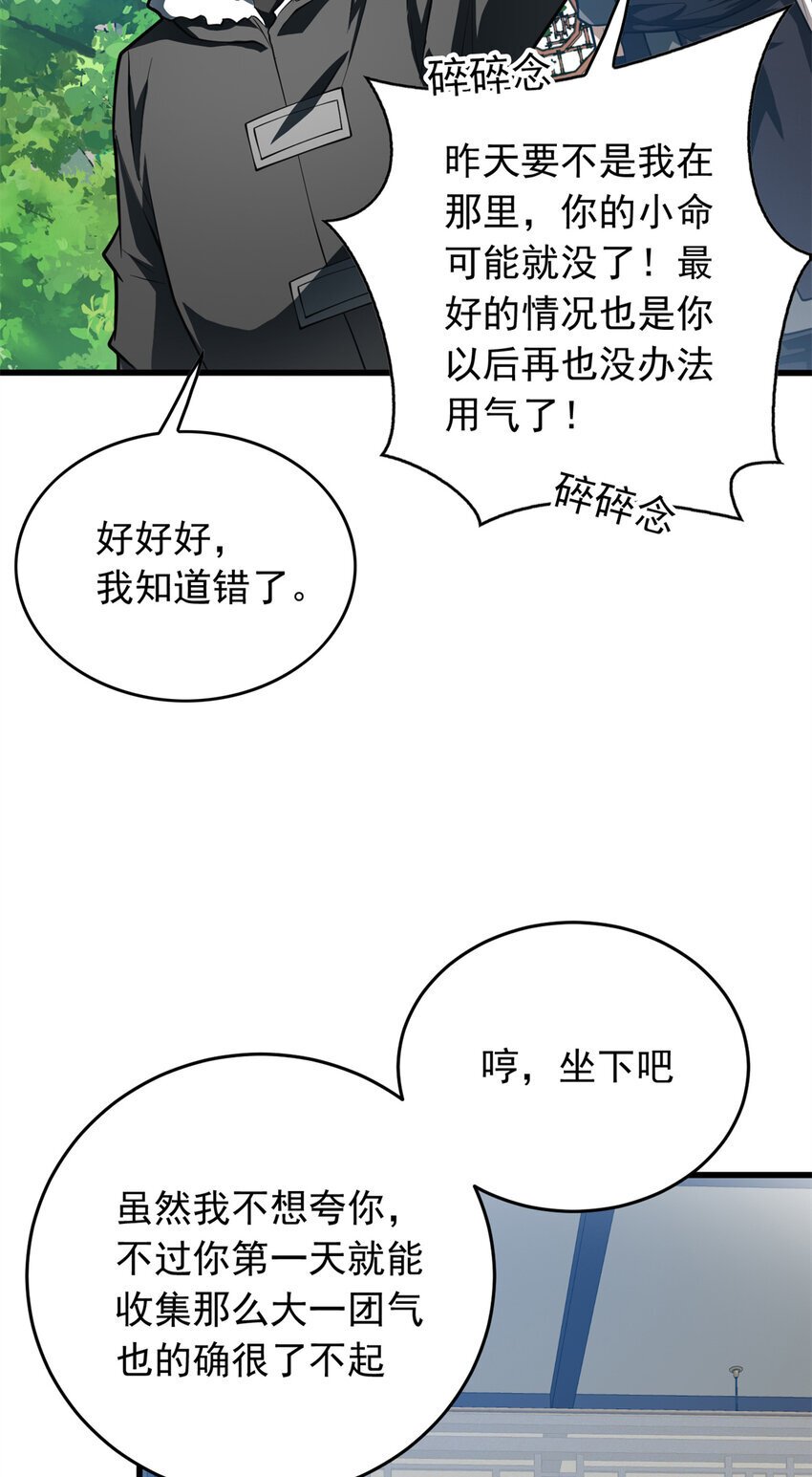 041 狩猎场16