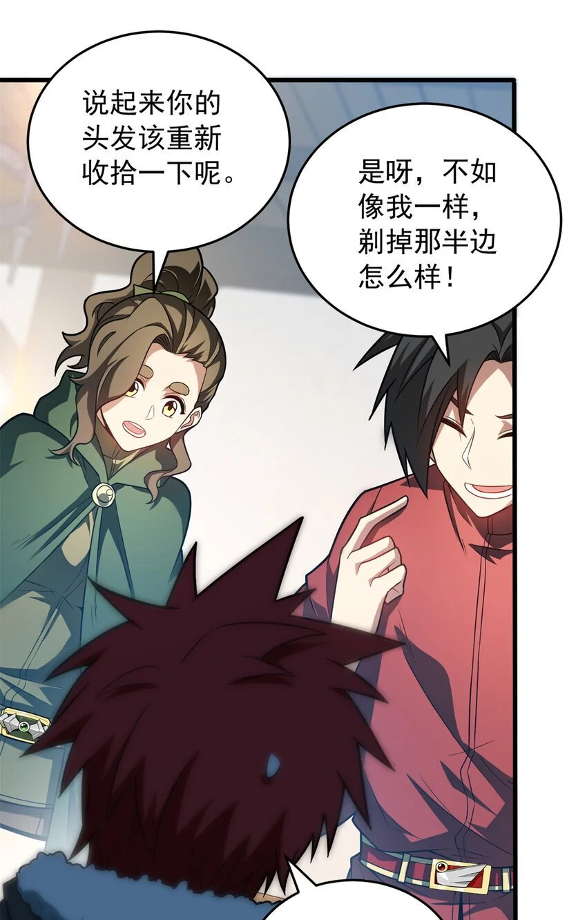 057 噩耗30