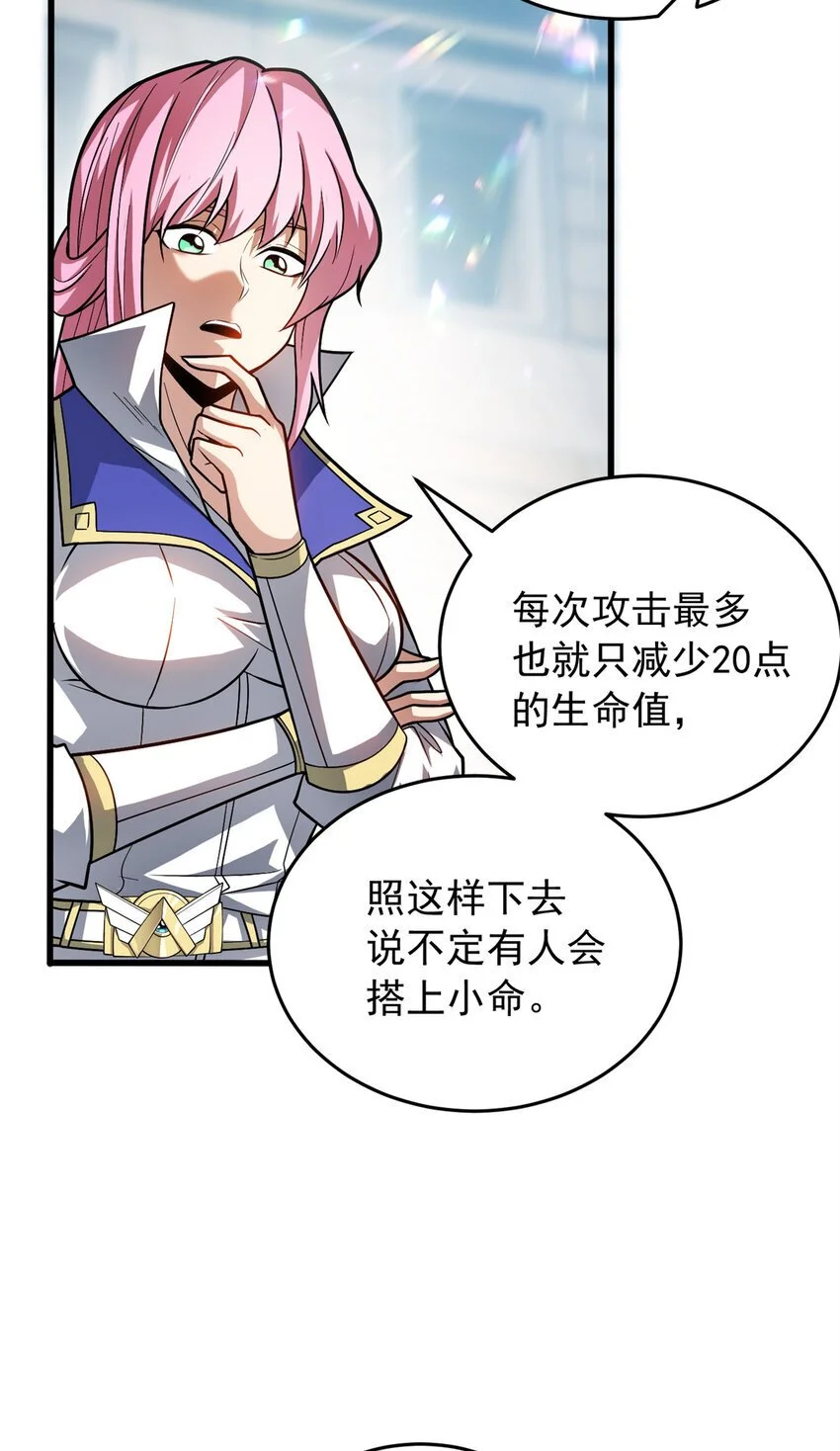 061 十打一9