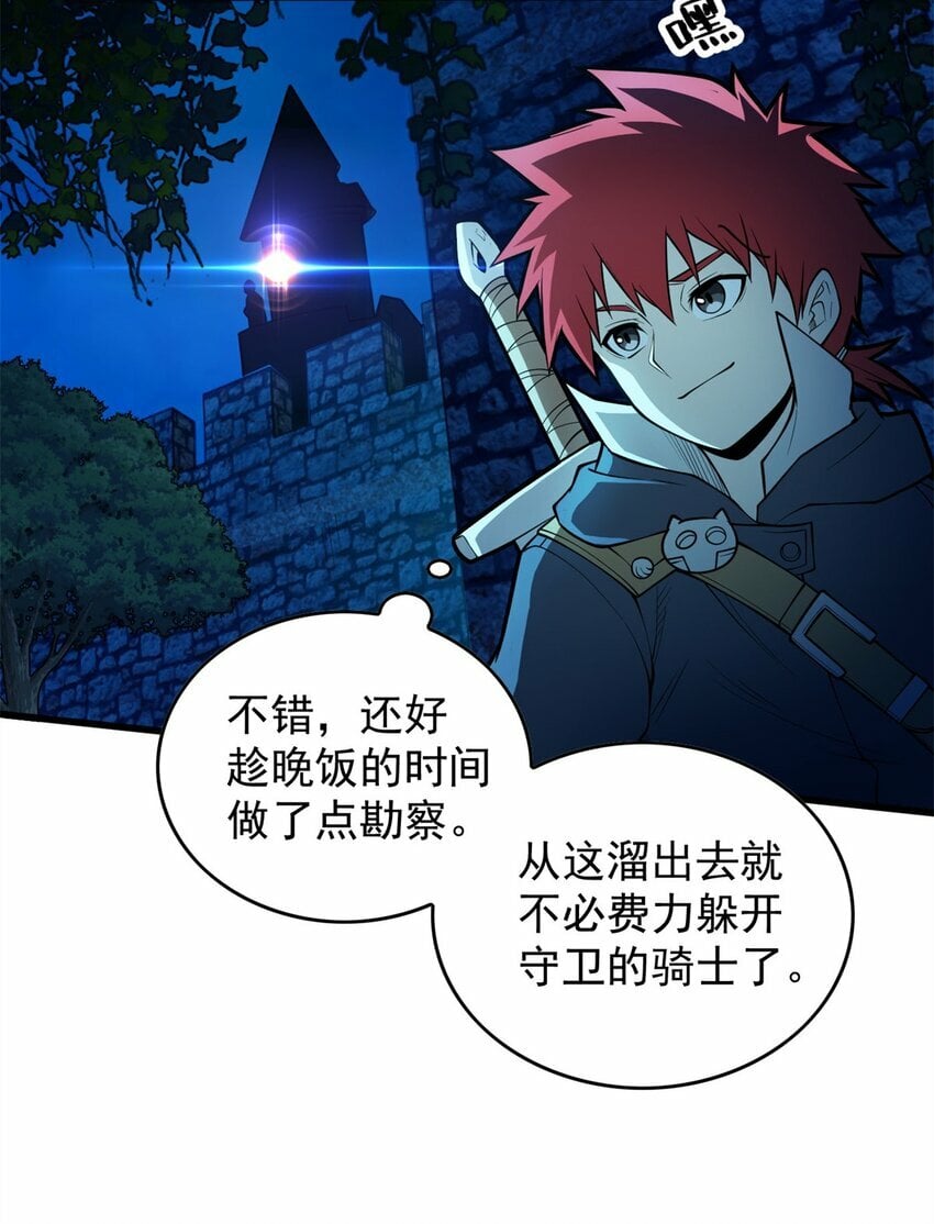 017 五个红发26