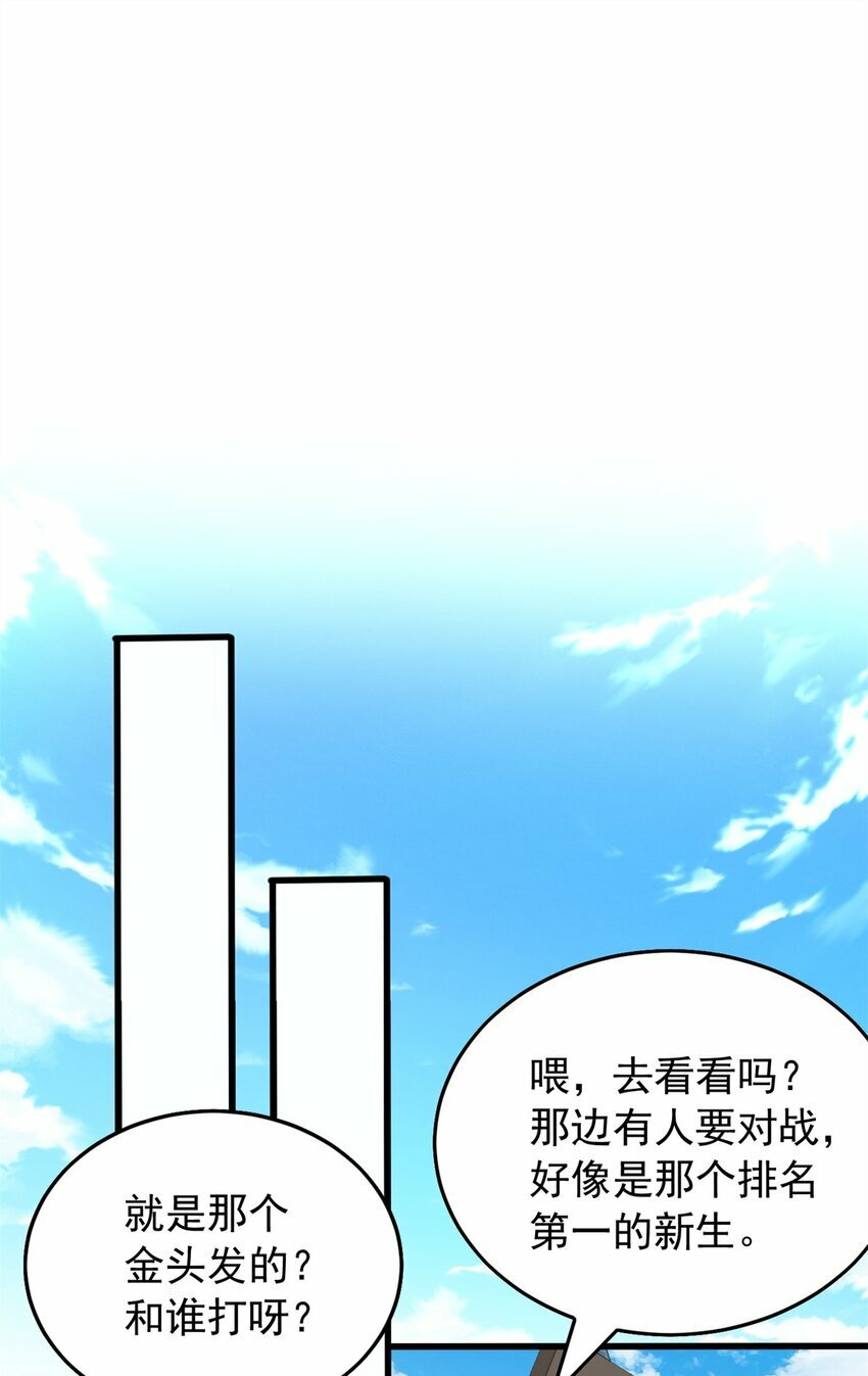 027 打一场吧24