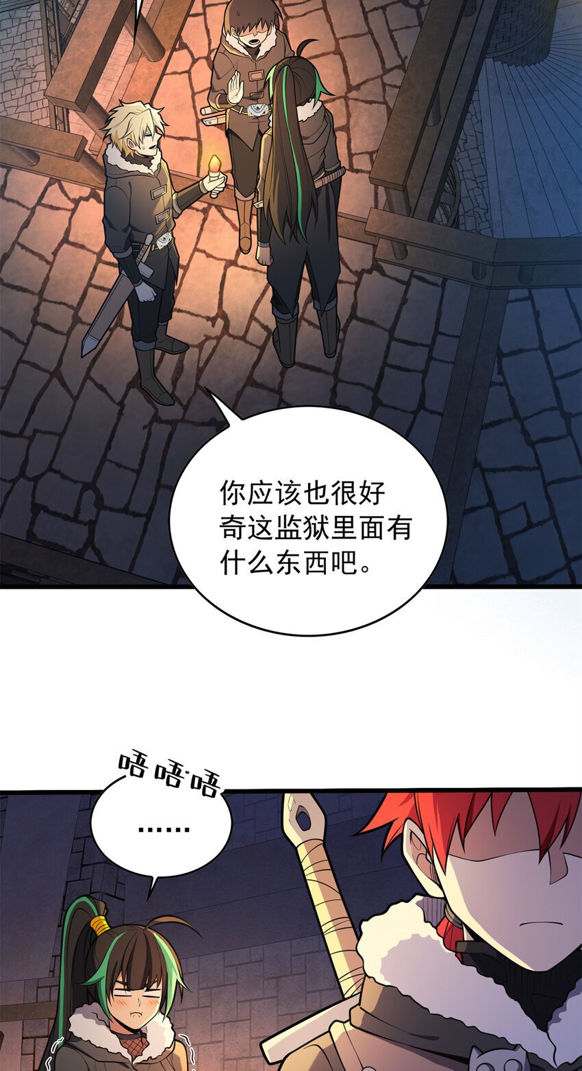 044 红门内的传说26