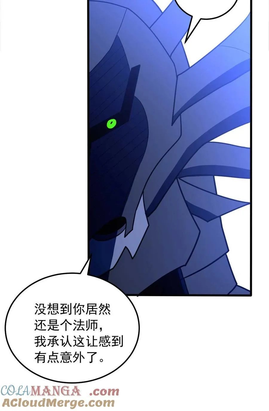 090 属于内斯的战斗45