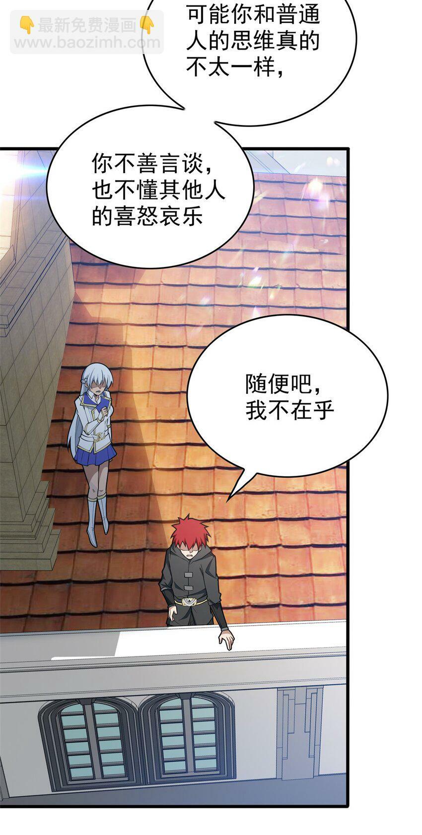 034 迷茫22