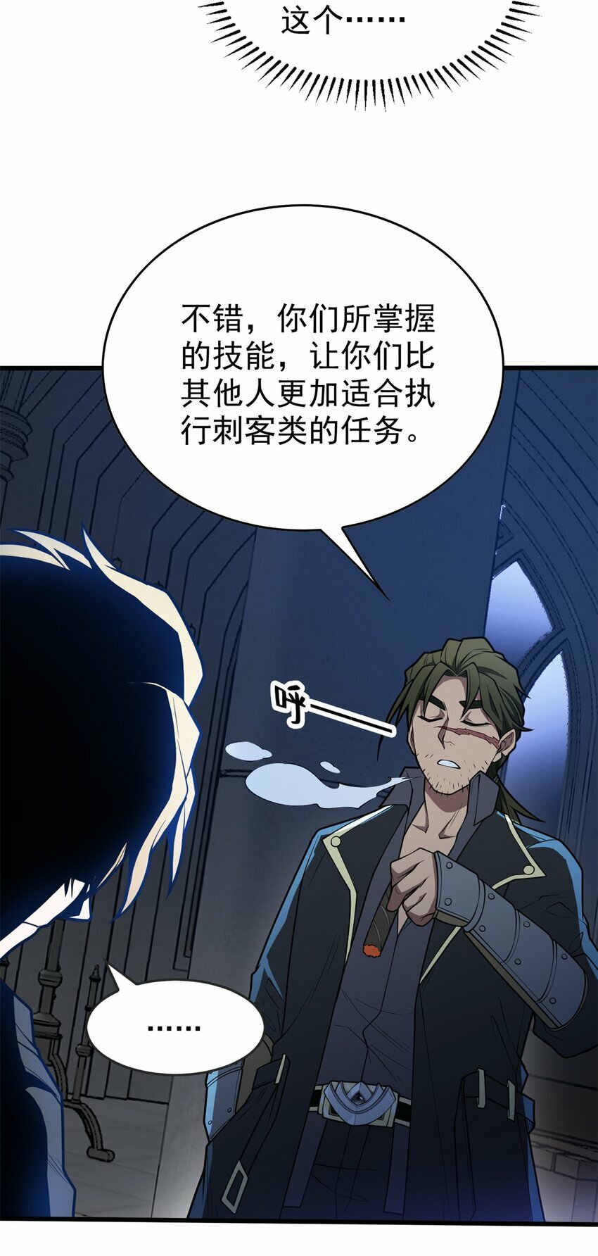 026 K爵士29