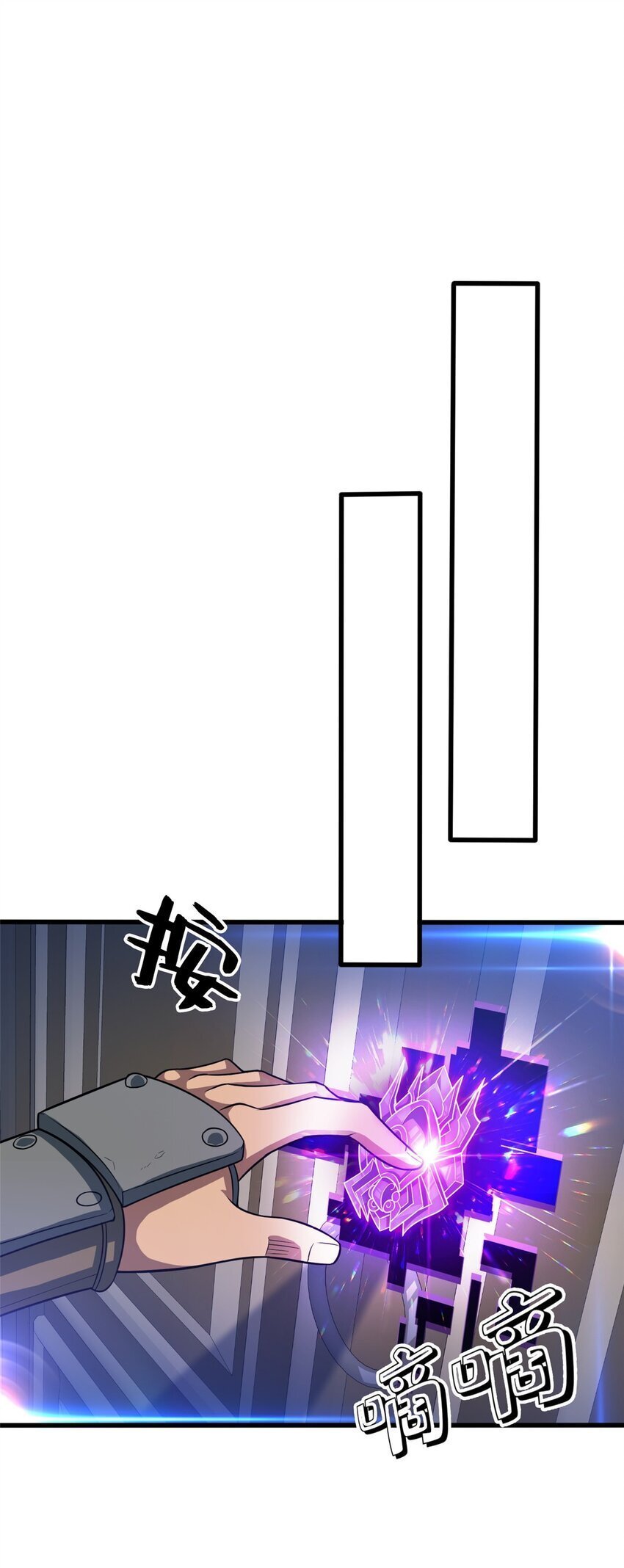 056 血统与出身9
