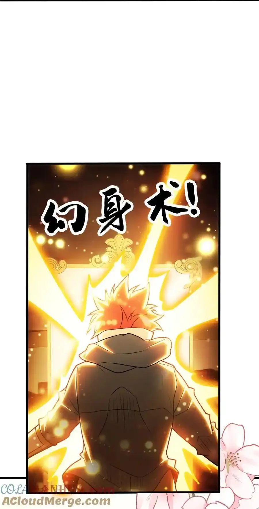 071 新的魔法32