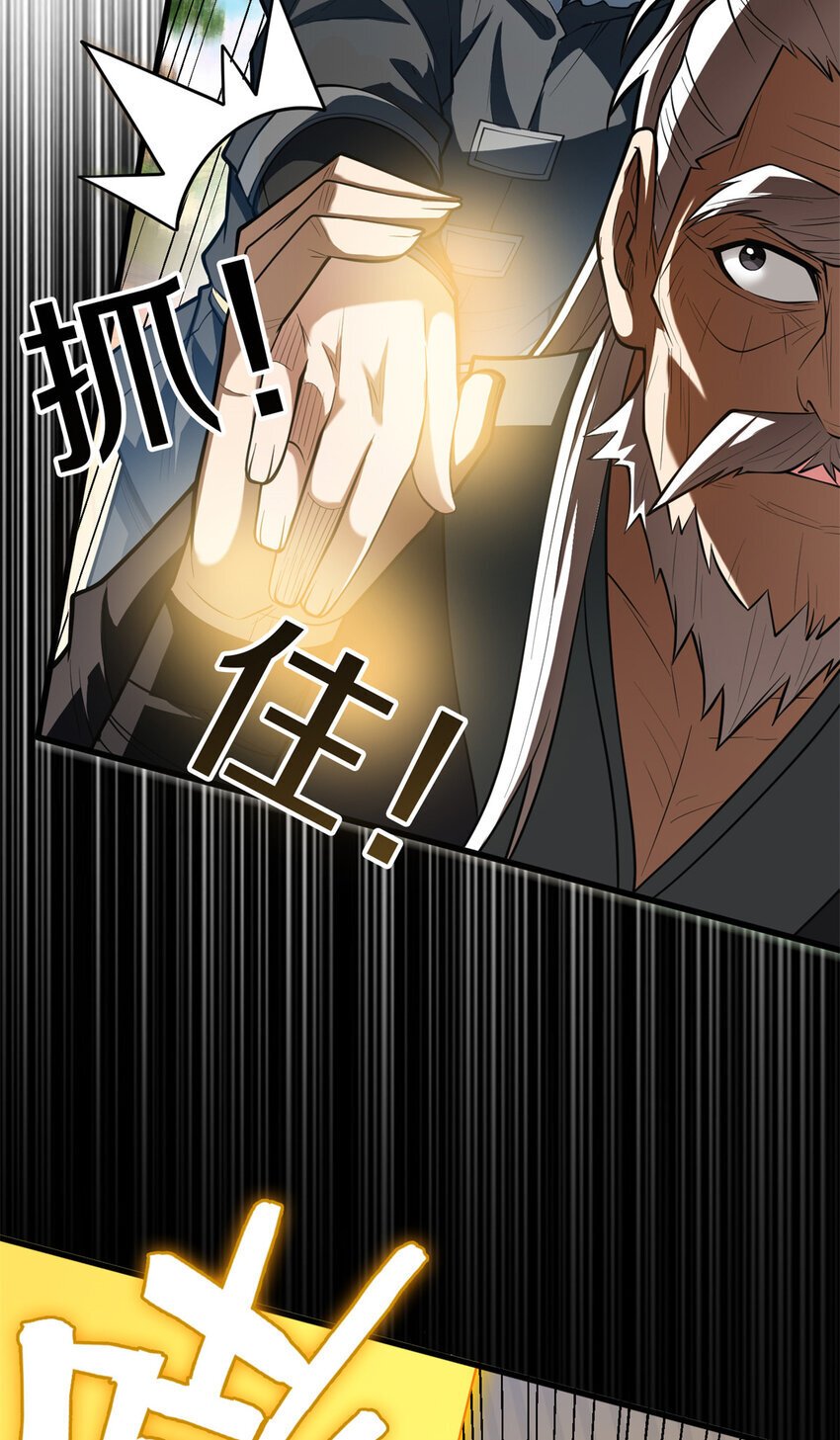 039 武术社16