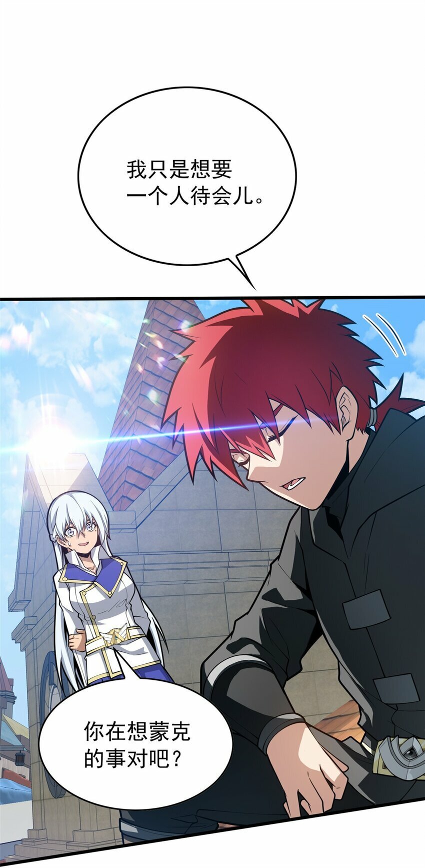 034 迷茫19