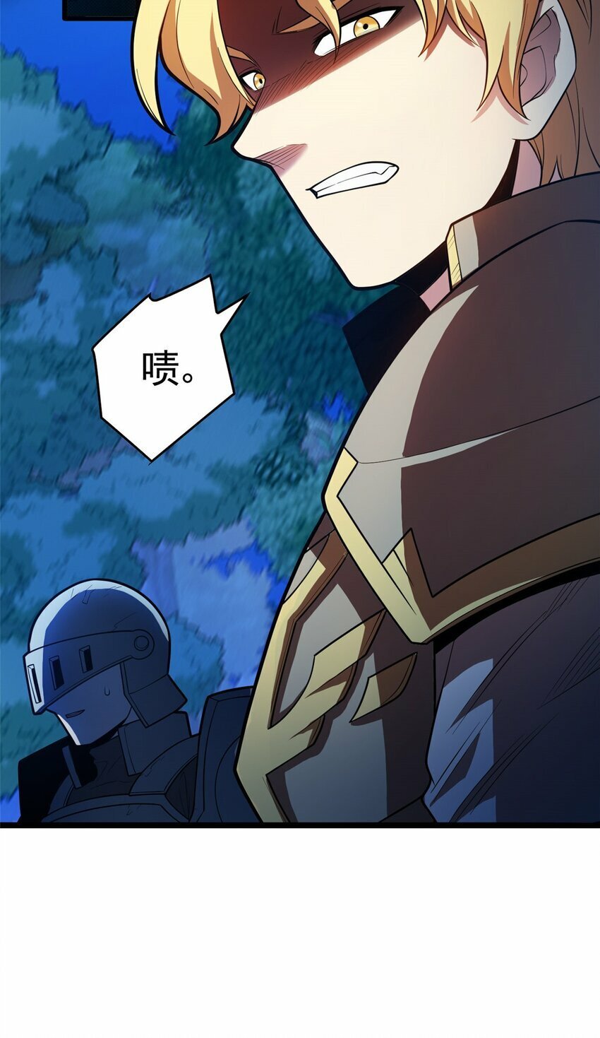015 落熊王33