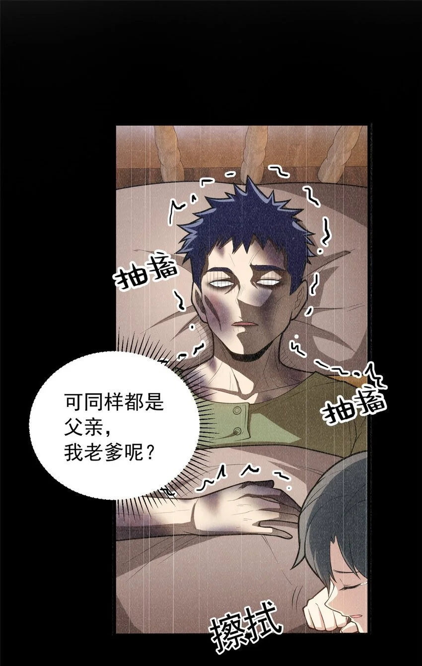 062 你们懂我什么？16
