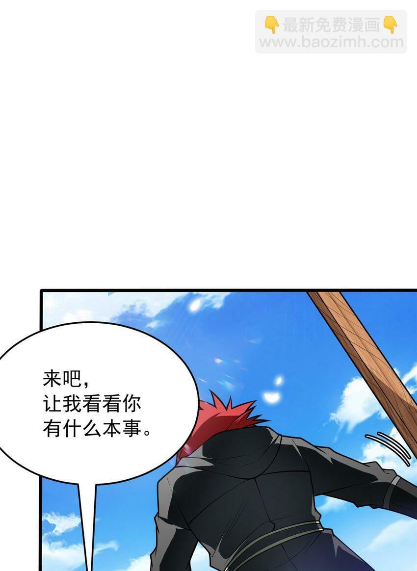 035 差距11