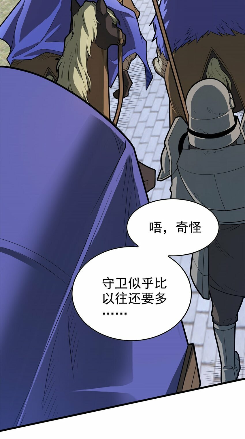 015 落熊王36
