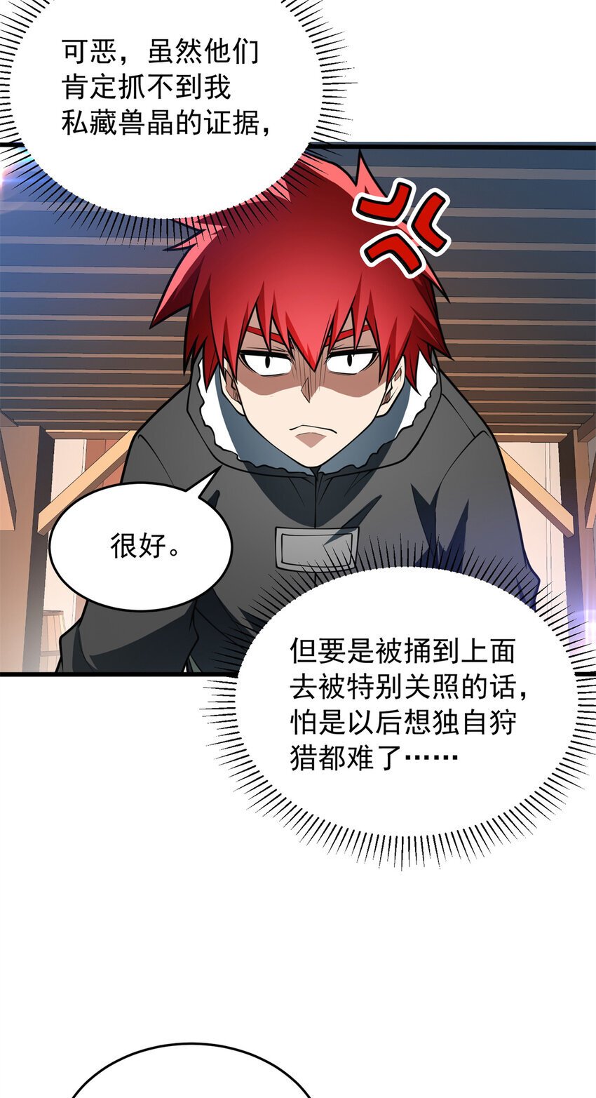 049 学院赛21