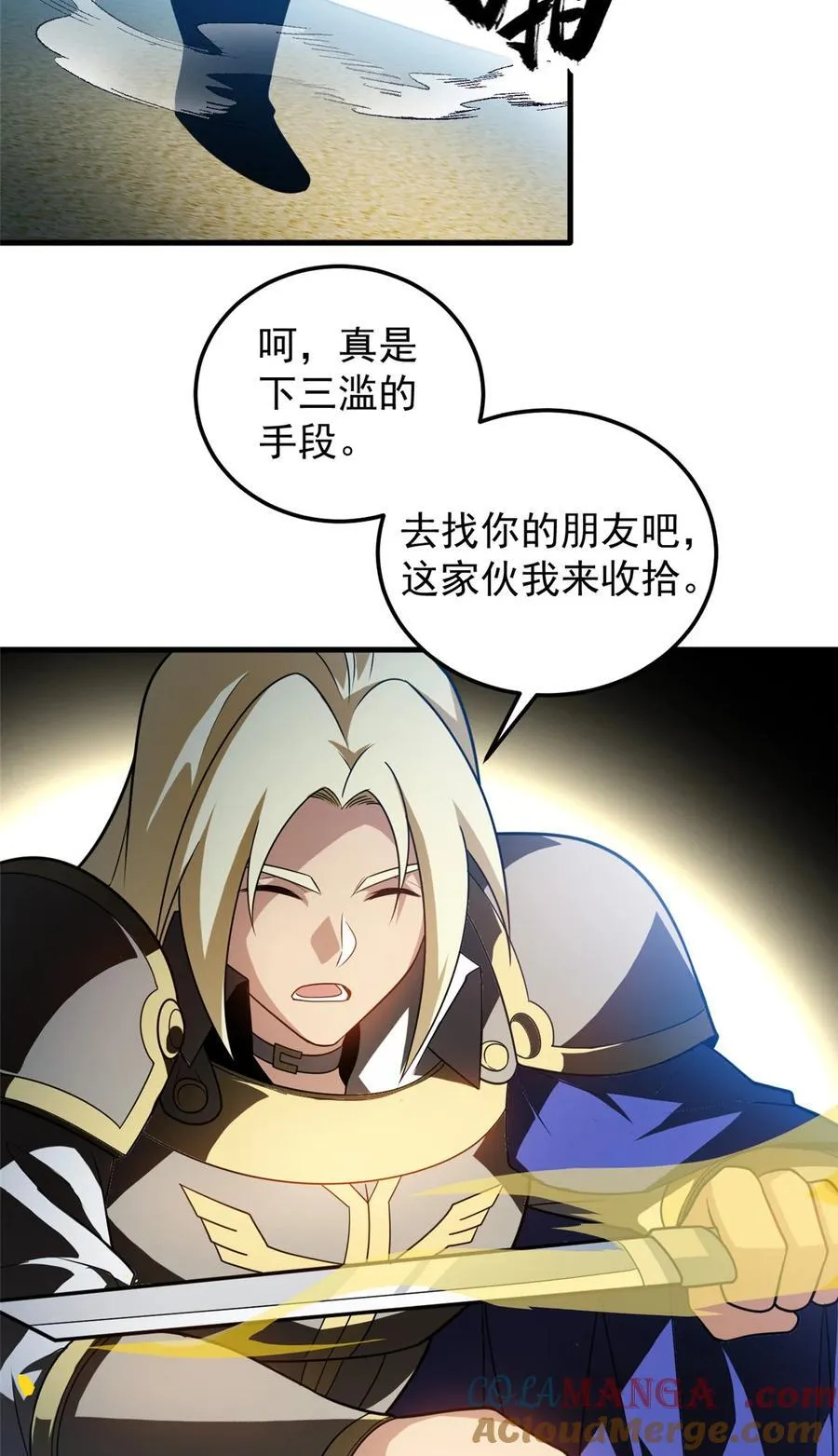 083 死战吧！22