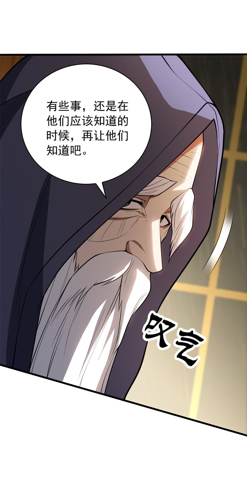 038 龙骑士20