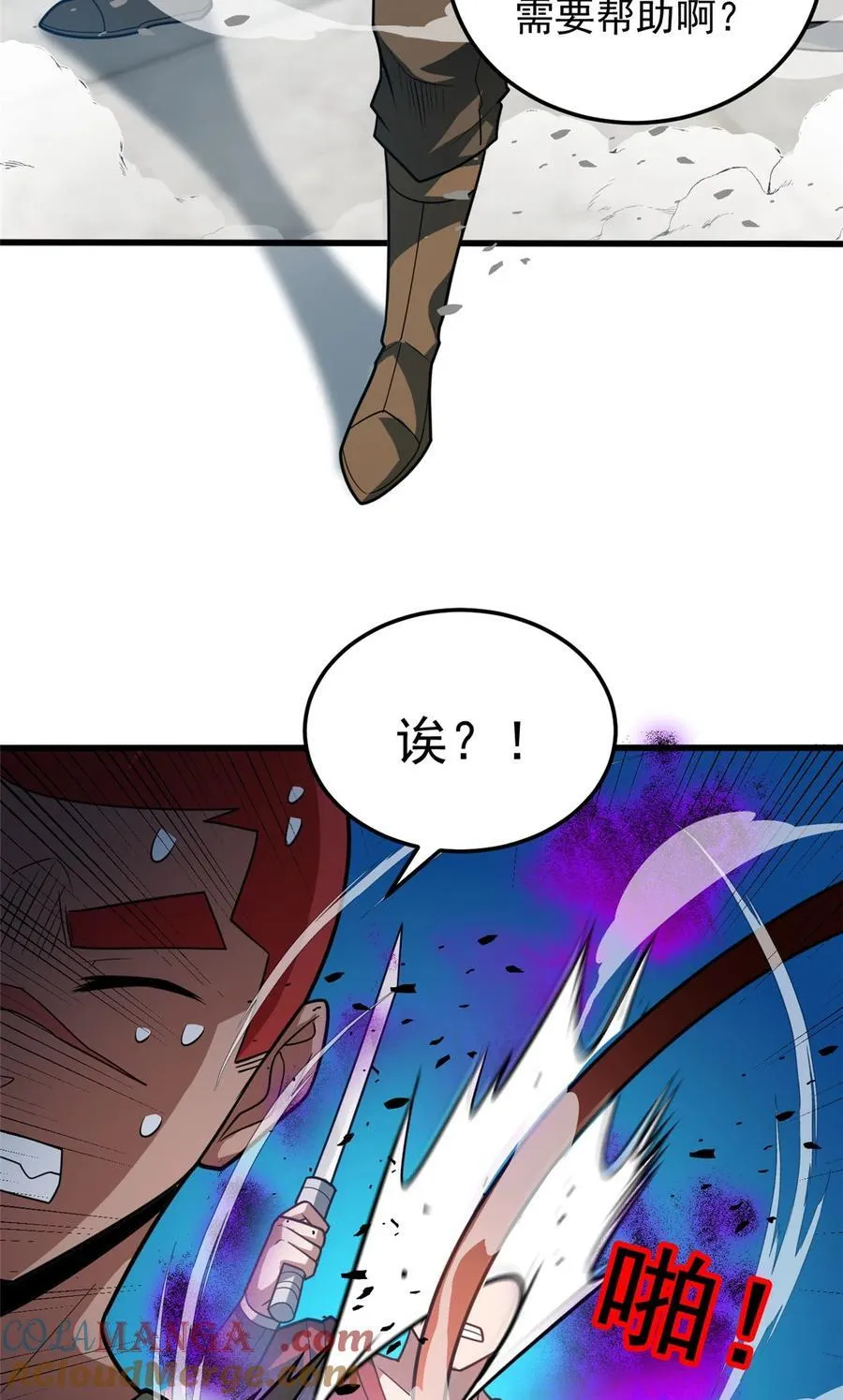 085 各自的战斗6