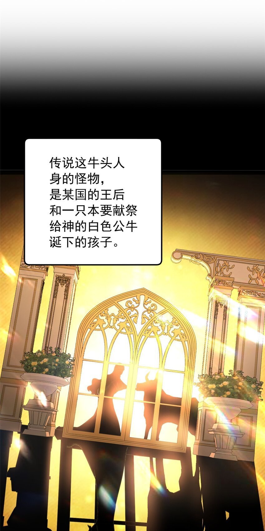 048 噩梦终焉9