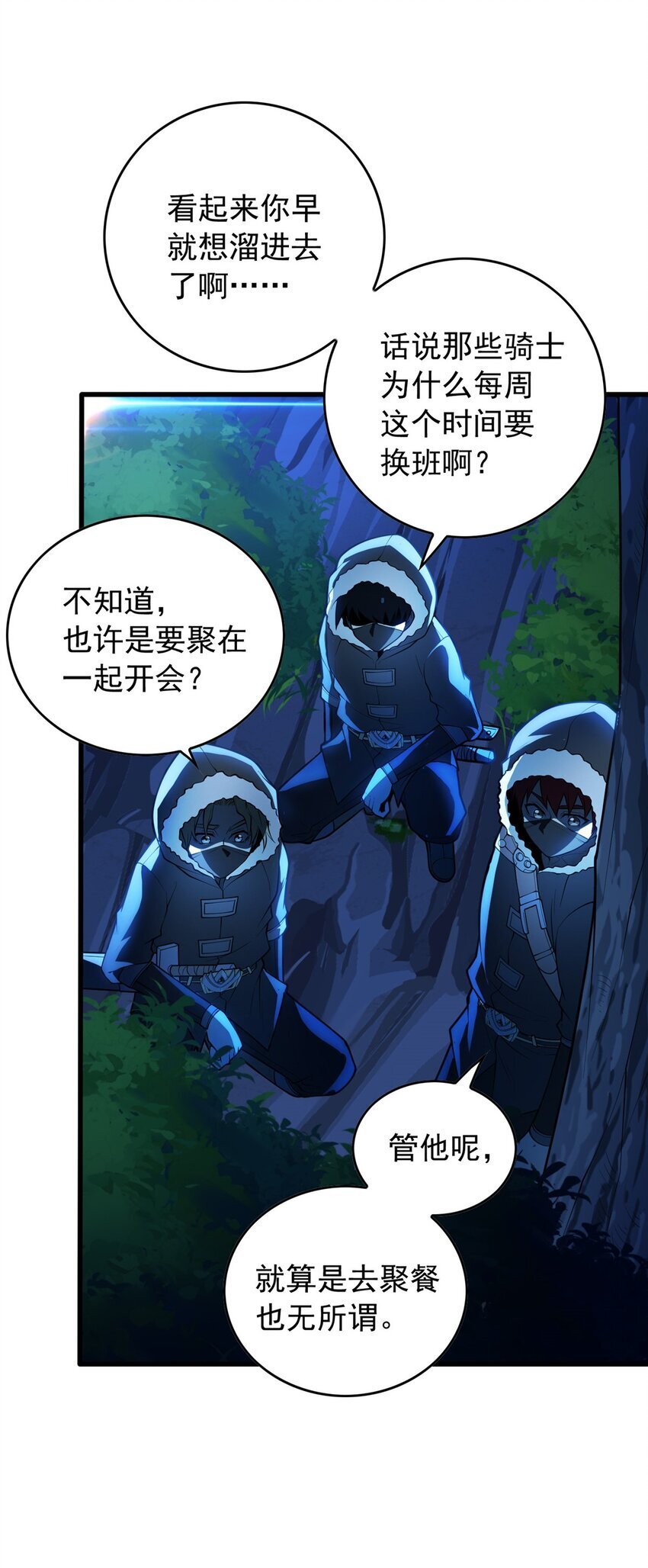043 潜入梦中之地25