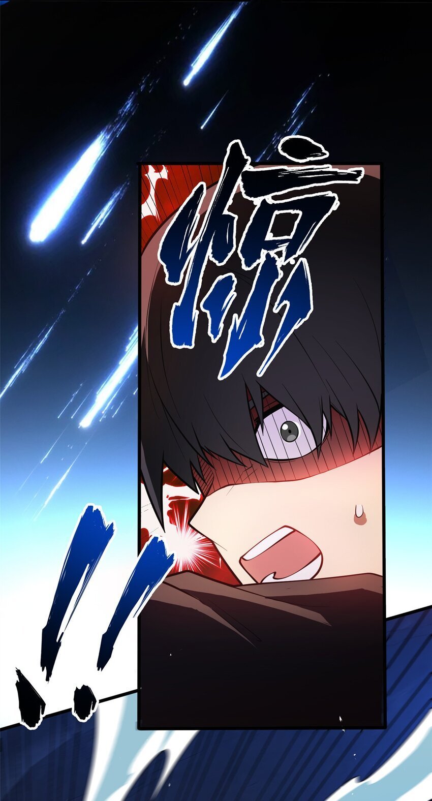 046 王级魔兽-迷途牛神14