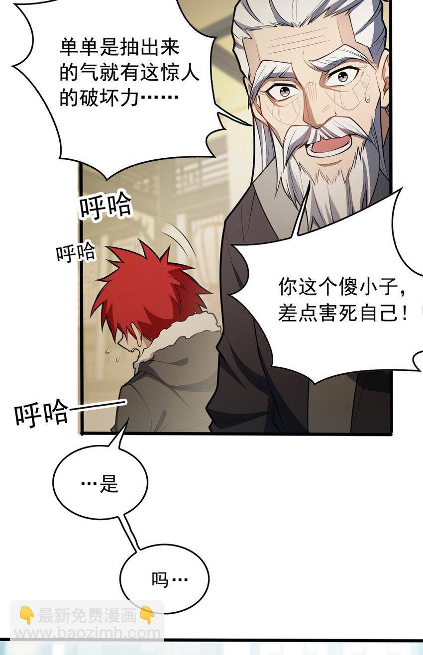 040 气的练习40
