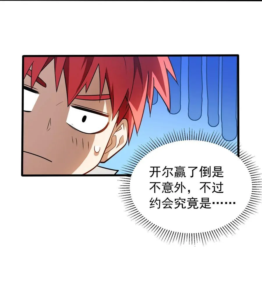 077 保护34