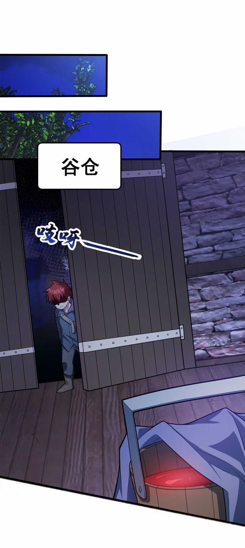 011 灾星14
