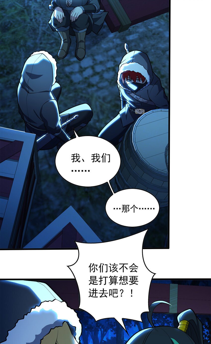 044 红门内的传说3