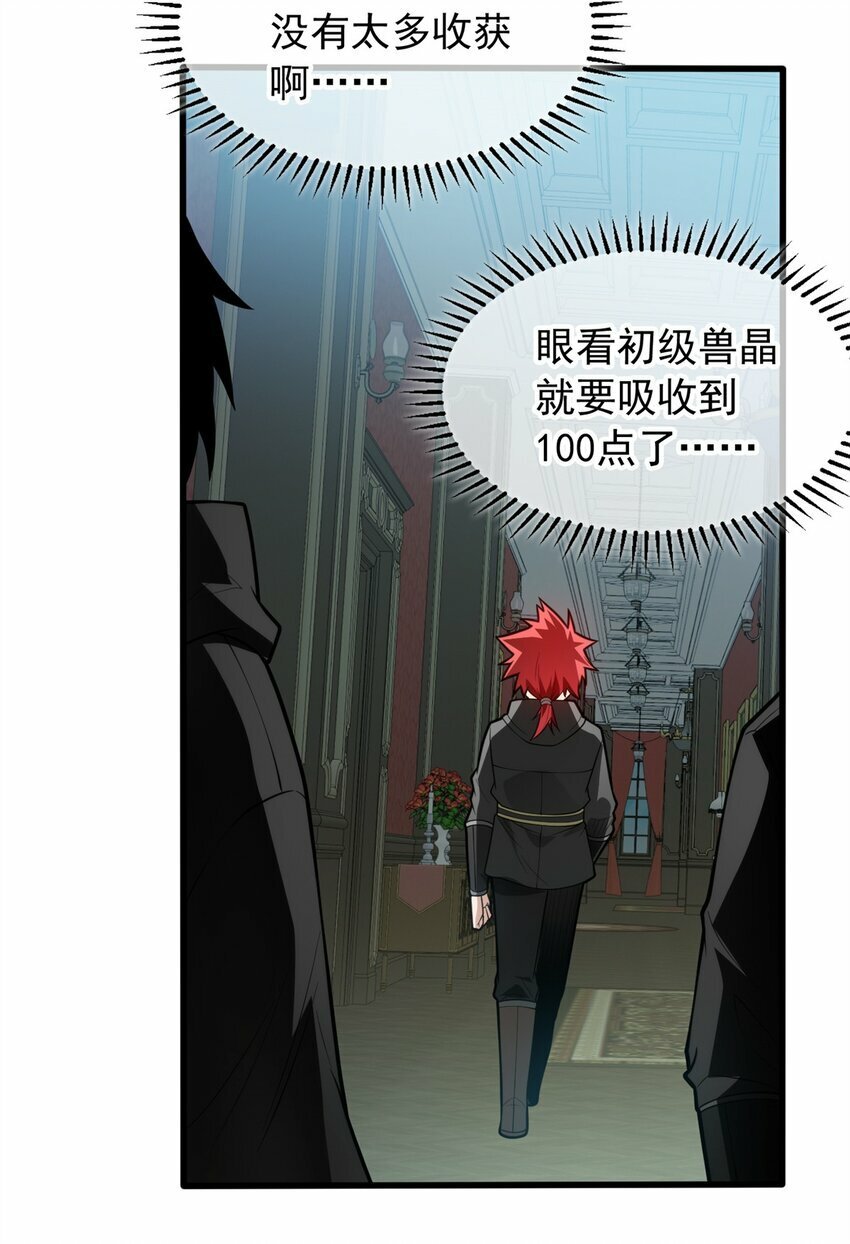 027 打一场吧13