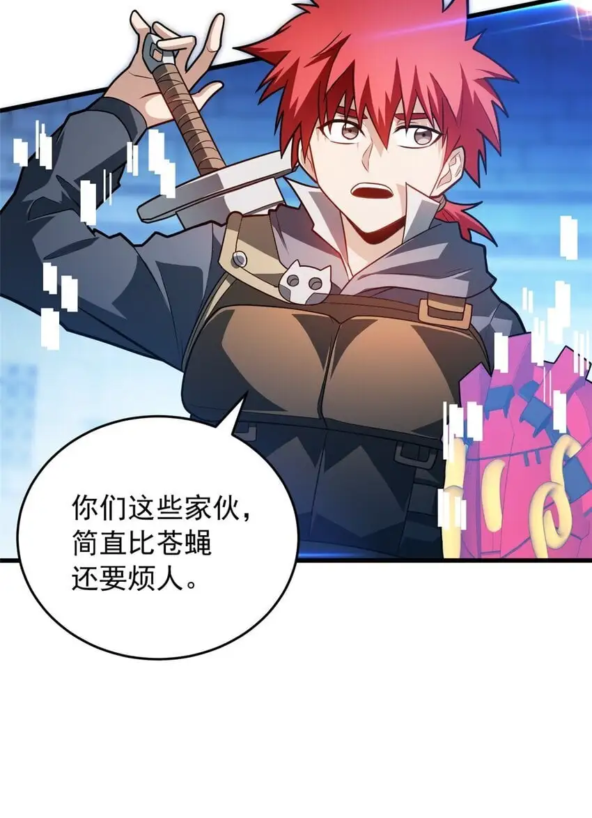 067 邀约人30