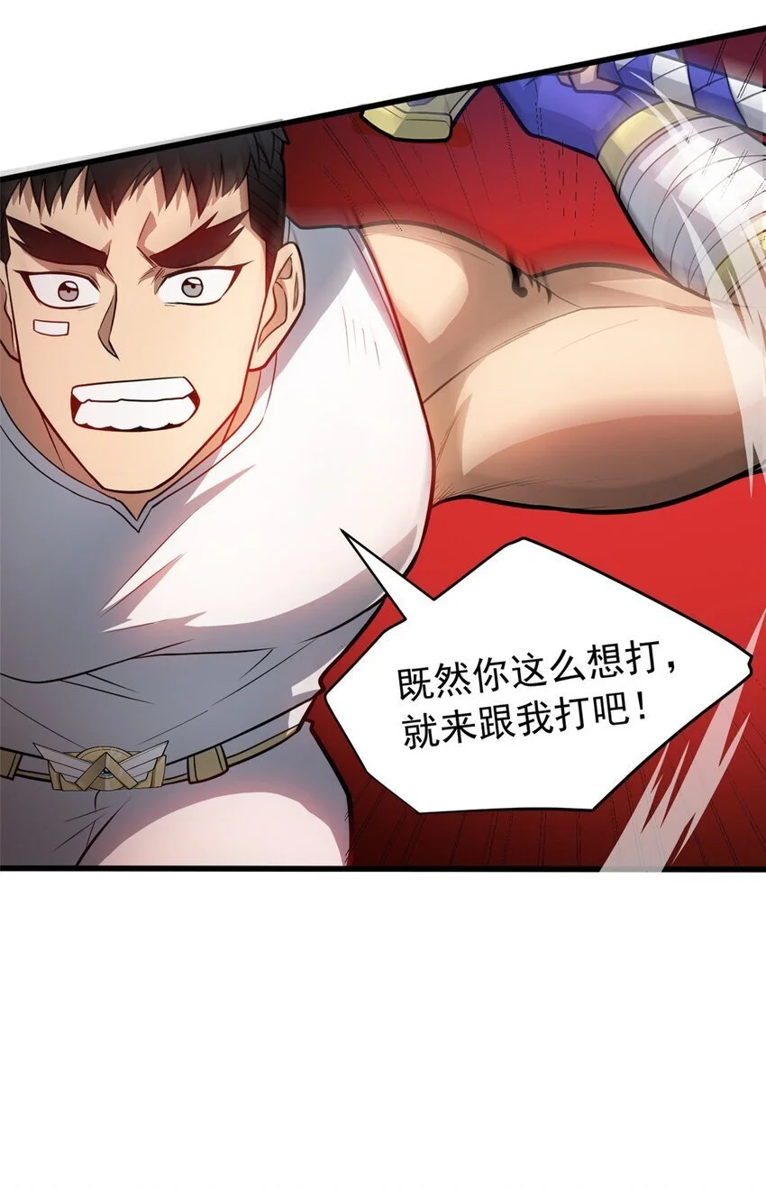 067 邀约人26