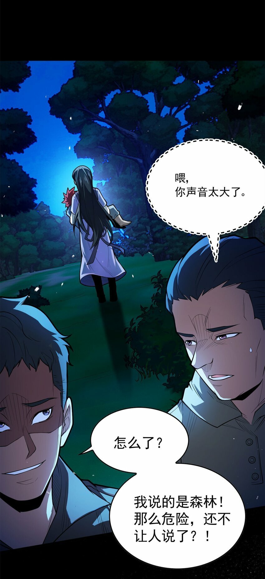 007 黑森林魔狼22