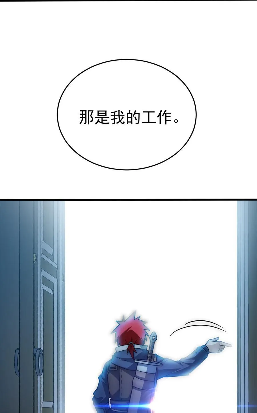 077 保护29