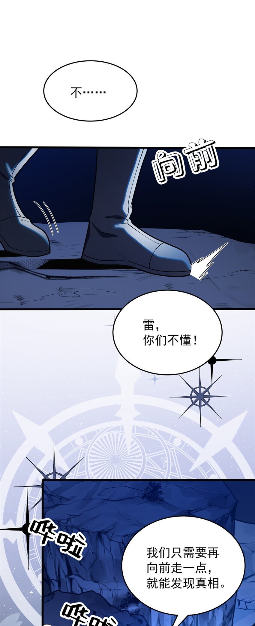 045 黑暗中24