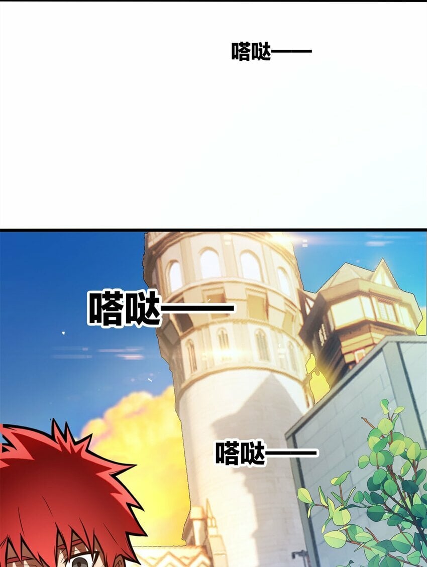 002 话 魔法考核5