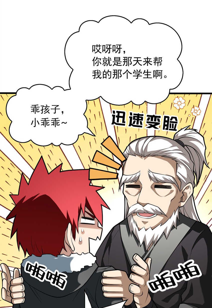 039 武术社22