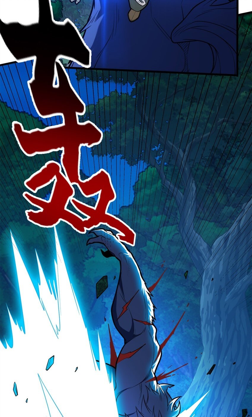 005 话 雷的绝招49