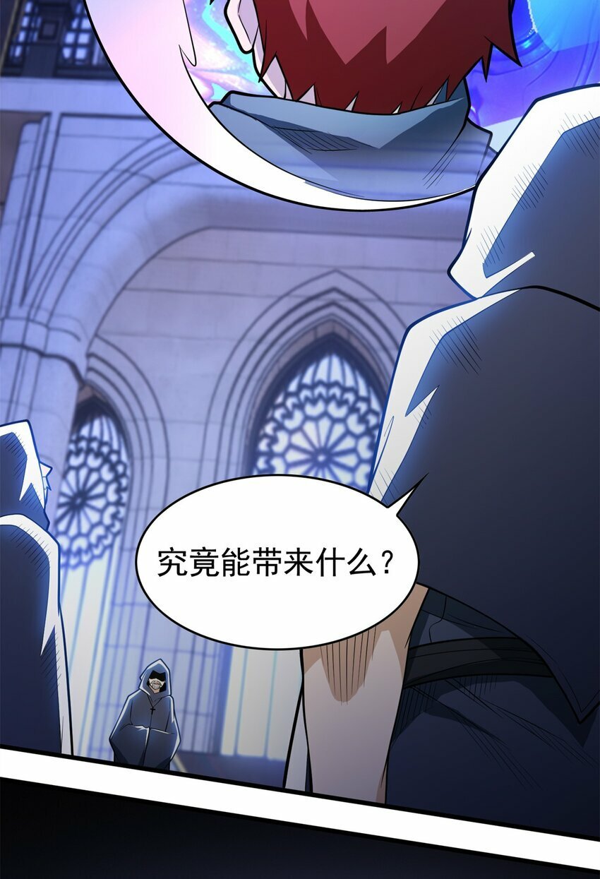 010 复仇之路37